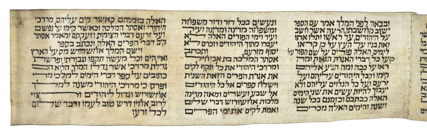 Lot 264 - Hebrew manuscript. Megillat Esther, 19th century