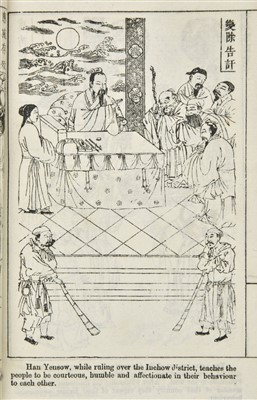 Lot 141 - China. Sheng ü Siang Chai, or Chinese Historical Illustrations, 1st edition, 1879