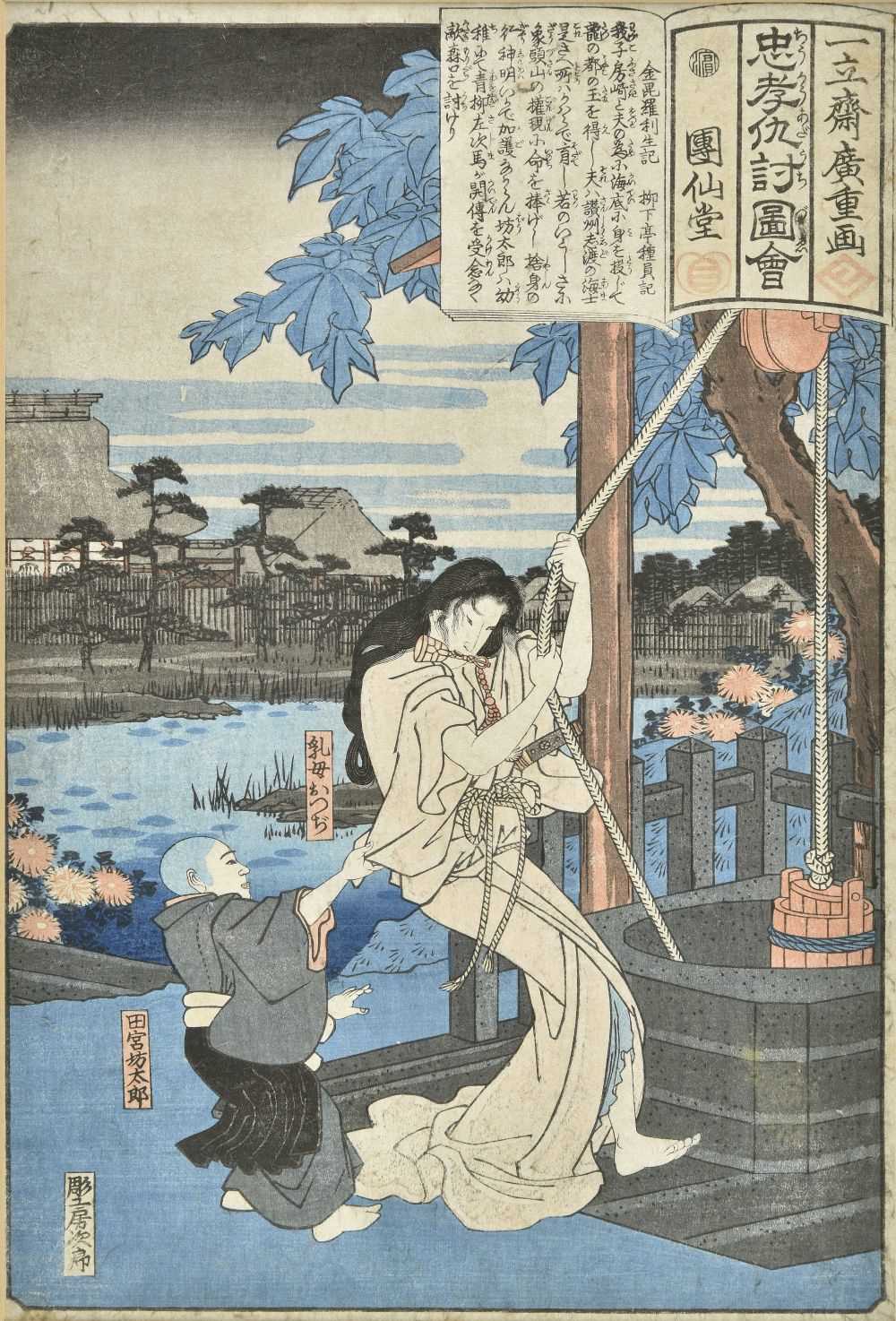 Lot 330 - Kunisada (Utagawa, 1786-1865). Two women under a parasol in the snow, colour woodblock print