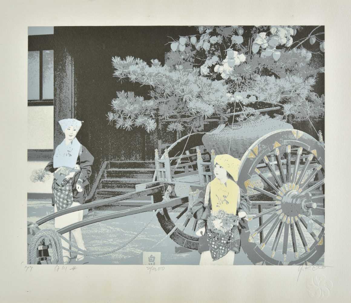 Lot 327 - Japanese School. Two women with a cart, 1977