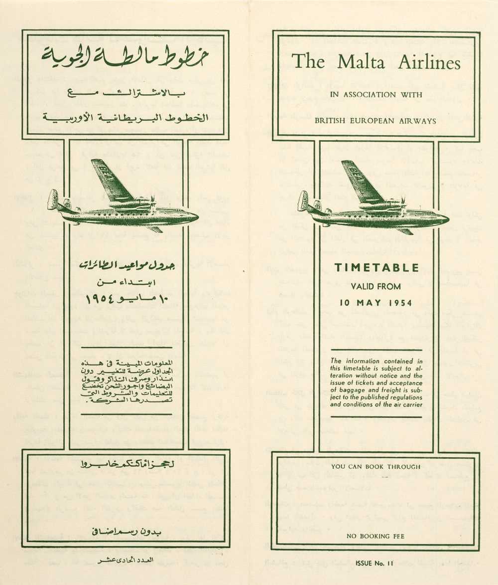 Lot 64 - Civil Aviation - BEA. A collection of timetables c1954-1969