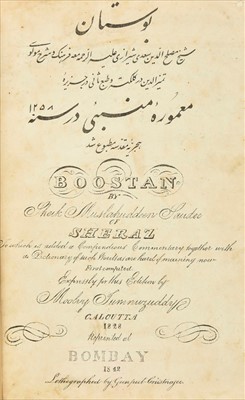 Lot 327 - Saadi Shirazi, (Died 1292 A D). Boostan, by Sheik Muslahuddeen Saudee of Sheraz