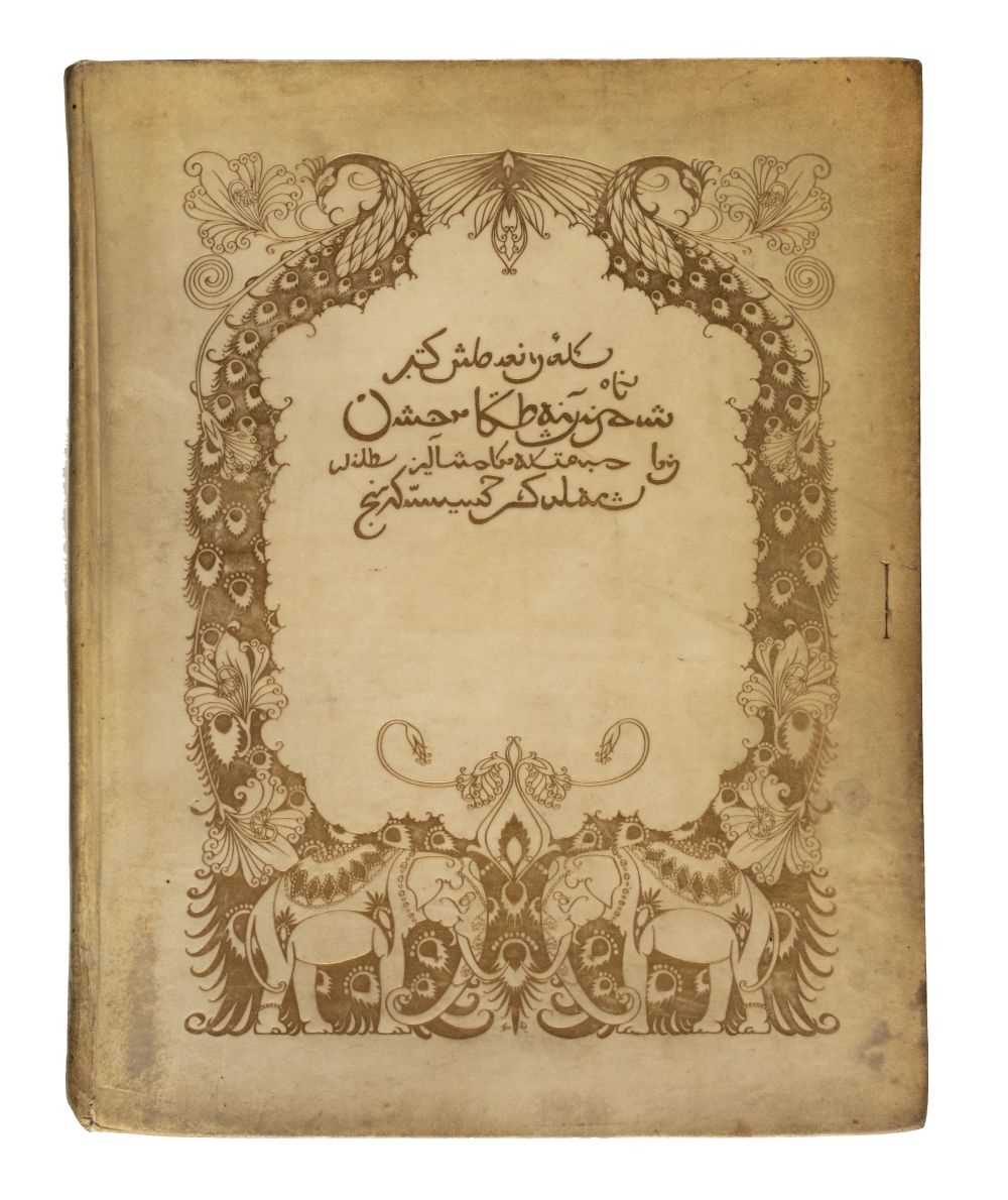 Lot 613 - Dulac (Edmund, illustrator). Rubaiyat of Omar Khayyam, [1909]