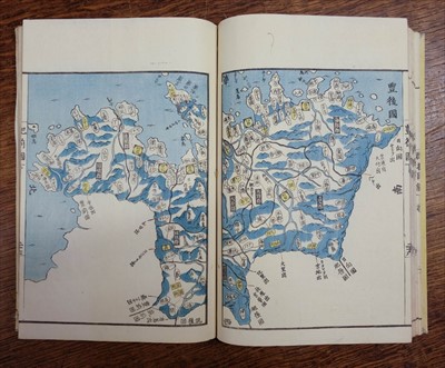Lot 138 - Japan. Kokogun-Zenzu, Atlas of Provinces & Districts of Japan, 1837