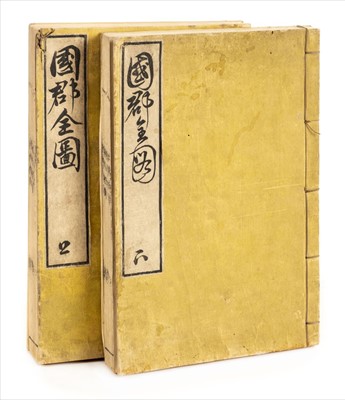 Lot 138 - Japan. Kokogun-Zenzu, Atlas of Provinces & Districts of Japan, 1837