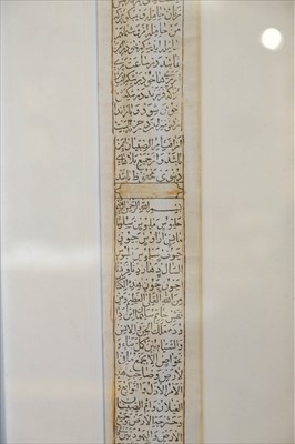 Lot 43 - Persia. Talismanic manuscript, Qajar Iran, 1847/8