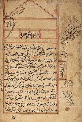 Lot 162 - Mahbubi (Sadr al-Shari'ah al-Asghar al-). Tanqih al-usul, 17/18th century, and 1 other
