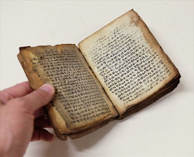 Lot 77 - Ge'ez manuscript. Manuscript on vellum, Ethiopia, c.1900
