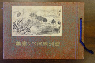 Lot 30 - "Sino-Japanese Disturbances'. Souvenir Album, Shanghai, 1932