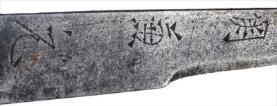 Lot 103 - Japanese Kozuka. An early 19th century Japanese knife (Kozuka)
