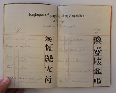 Lot 2 - China. Manuscript Chinese-English dictionary, c.1875-1900