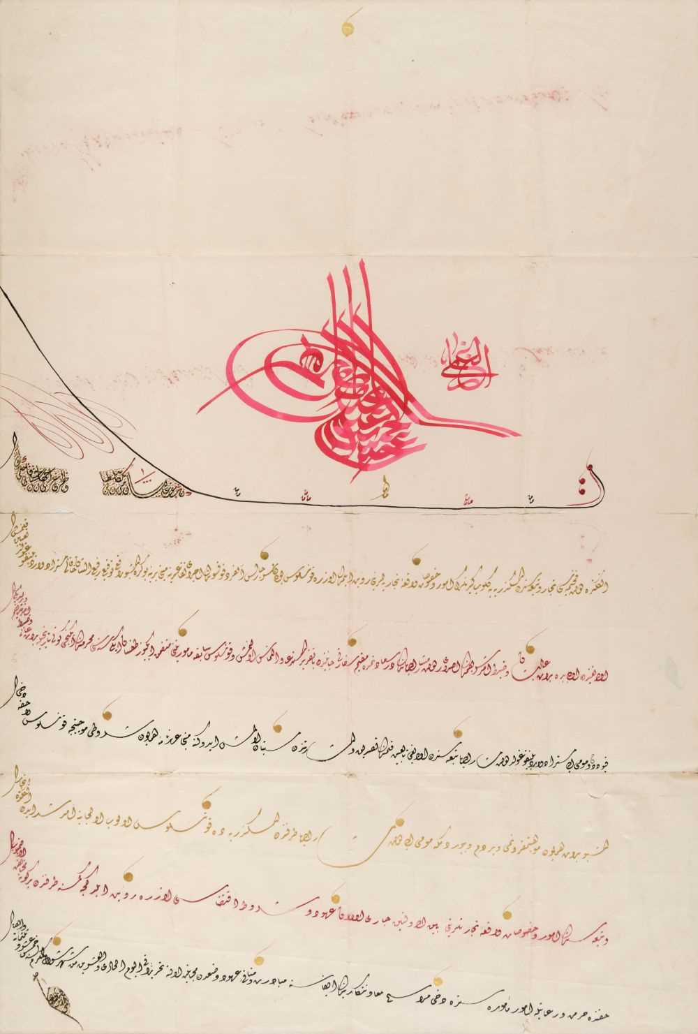 Lot 46 - Ottoman Turkish manuscript. Firman of Sultan Abdülhamid II, 1898