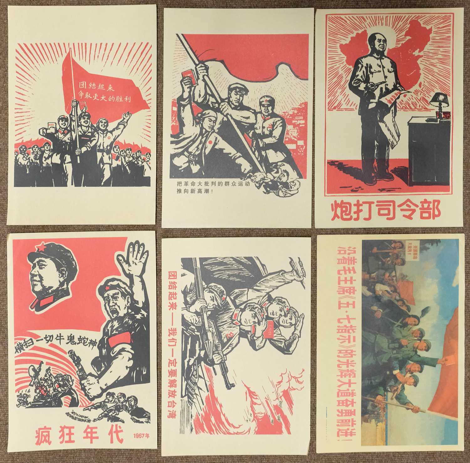 lot-244-china-cultural-revolution