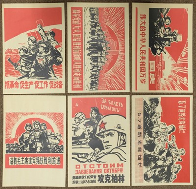 Lot 244 - China: Cultural Revolution.