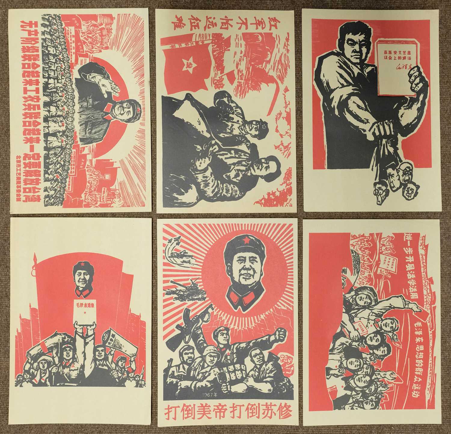 lot-244-china-cultural-revolution