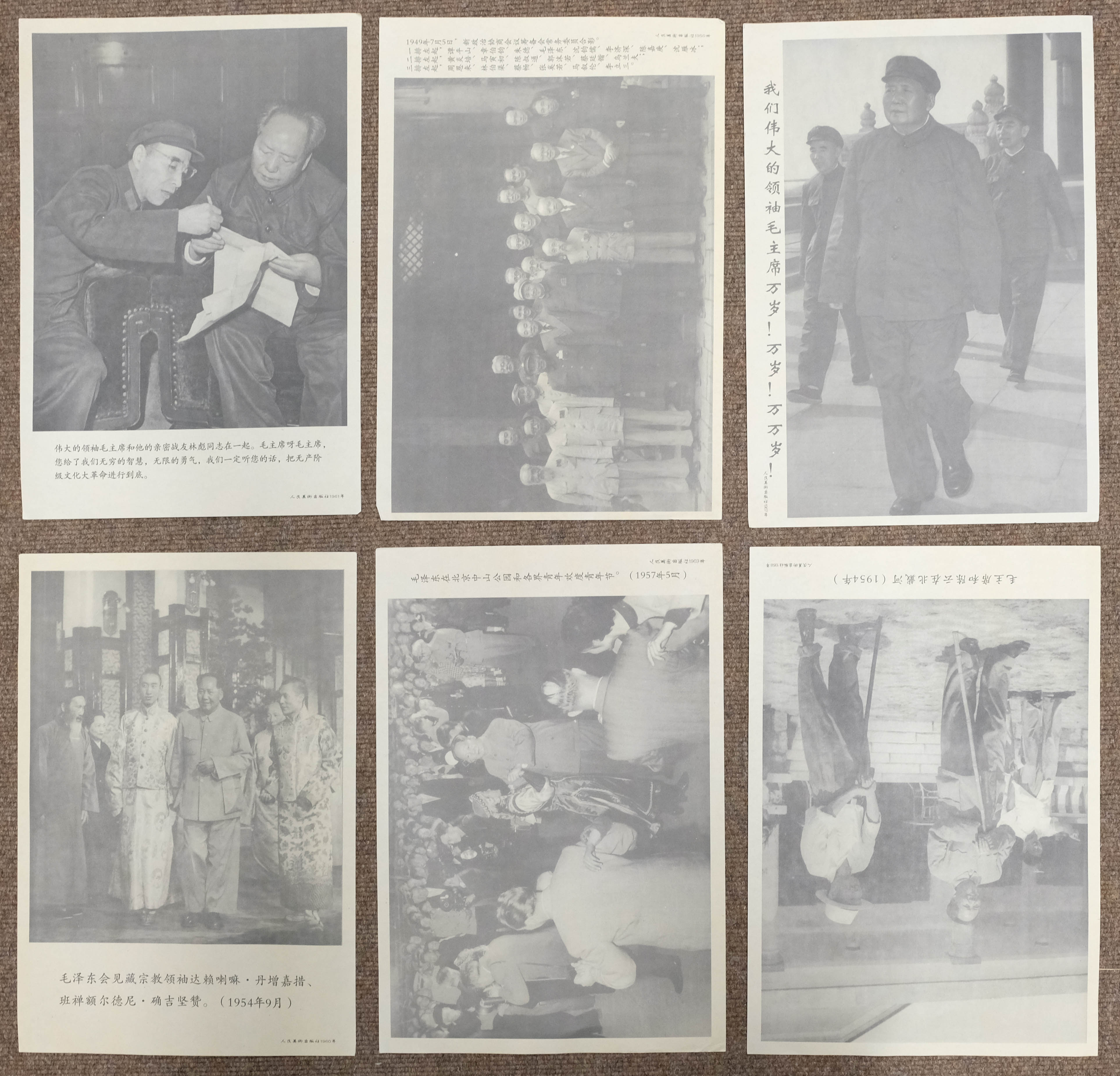 lot-244-china-cultural-revolution