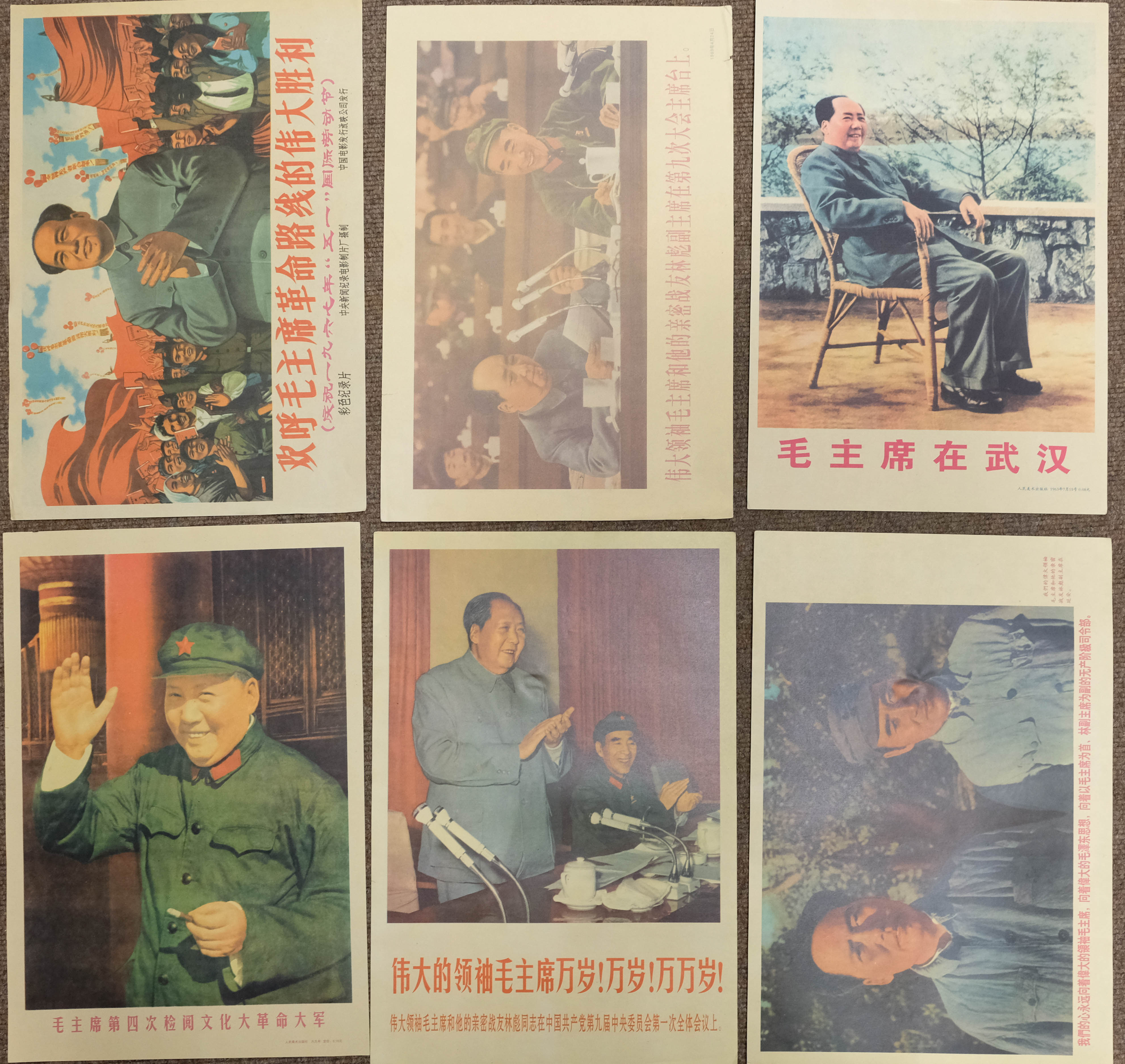 lot-244-china-cultural-revolution