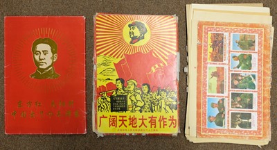 Lot 244 - China: Cultural Revolution.