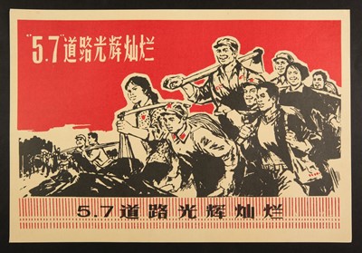 Lot 244 - China: Cultural Revolution.