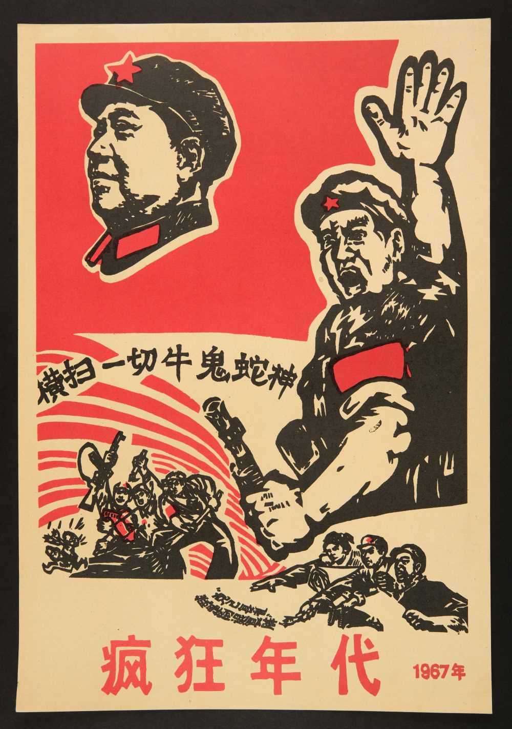 What Was The Goal Of The Cultural Revolution In China