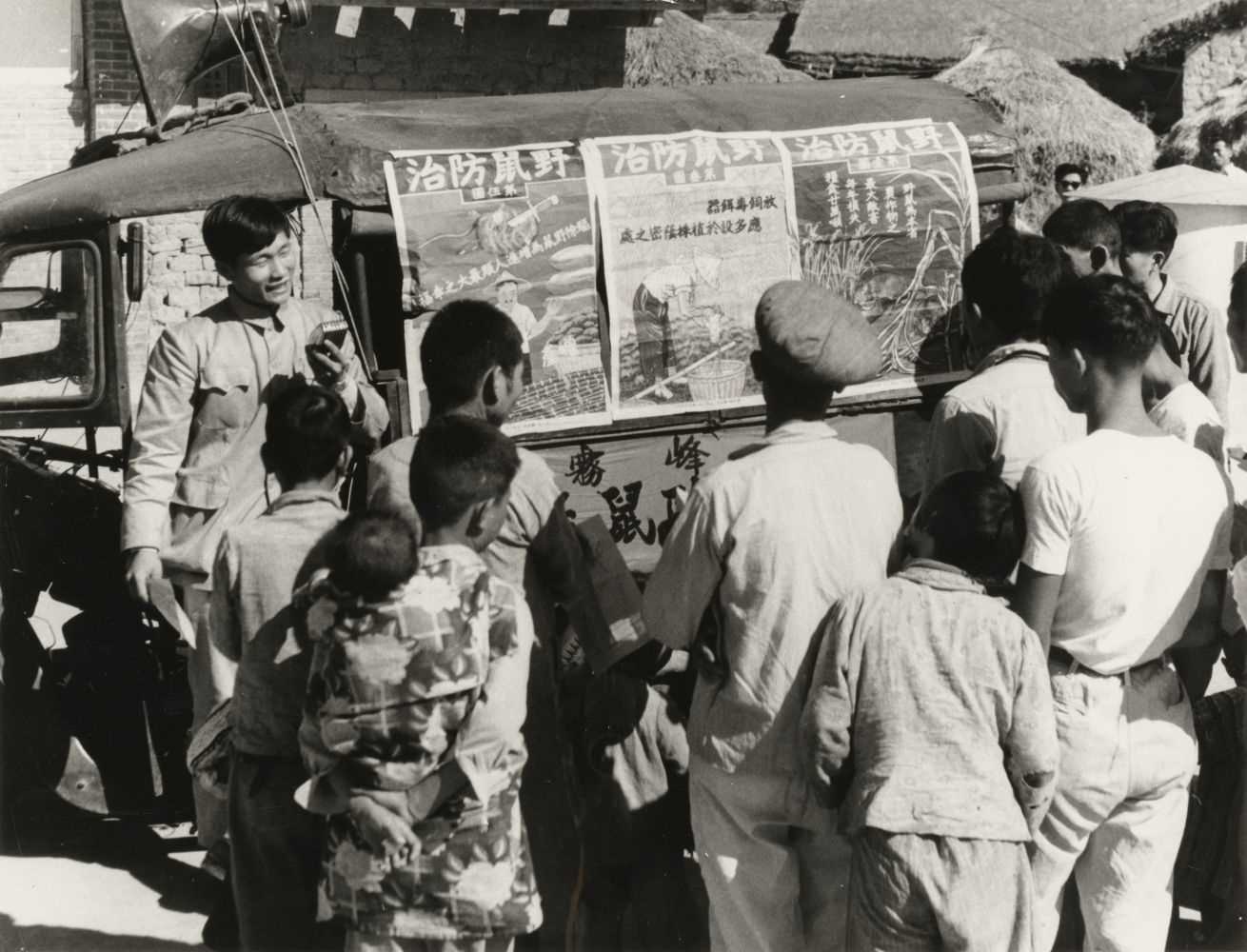 Lot 333 - Taiwan. Rat control propaganda, Taiwan, gelatin silver print, 1950s