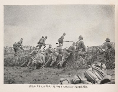 Lot 335 - Tanaka (Ryozo). The Shanghai Troubles, published by Hisami-Do, 1932