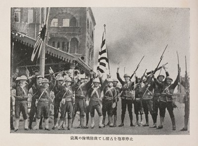Lot 335 - Tanaka (Ryozo). The Shanghai Troubles, published by Hisami-Do, 1932