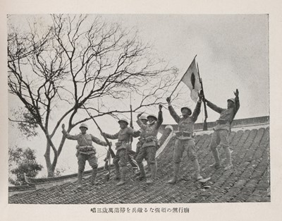 Lot 335 - Tanaka (Ryozo). The Shanghai Troubles, published by Hisami-Do, 1932