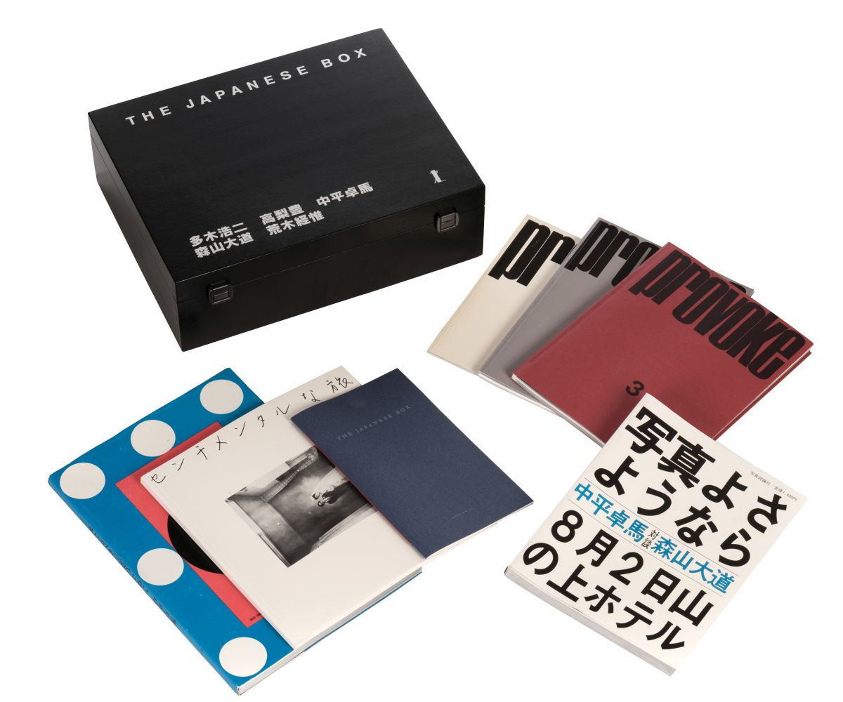 Collective: The Japanese Box, Steidl / 7L, 2001 | Bookshop