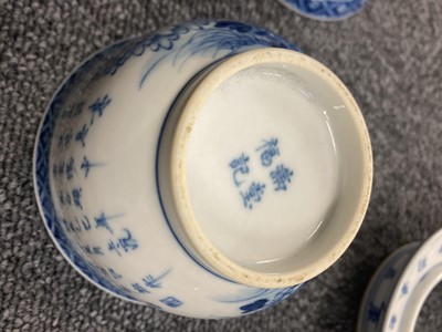 Lot 151 - Chinese Rice Bowl. A 19th century rice bowl, cover and stand