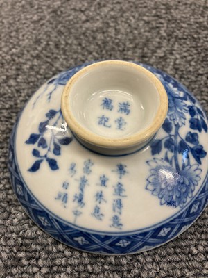 Lot 151 - Chinese Rice Bowl. A 19th century rice bowl, cover and stand