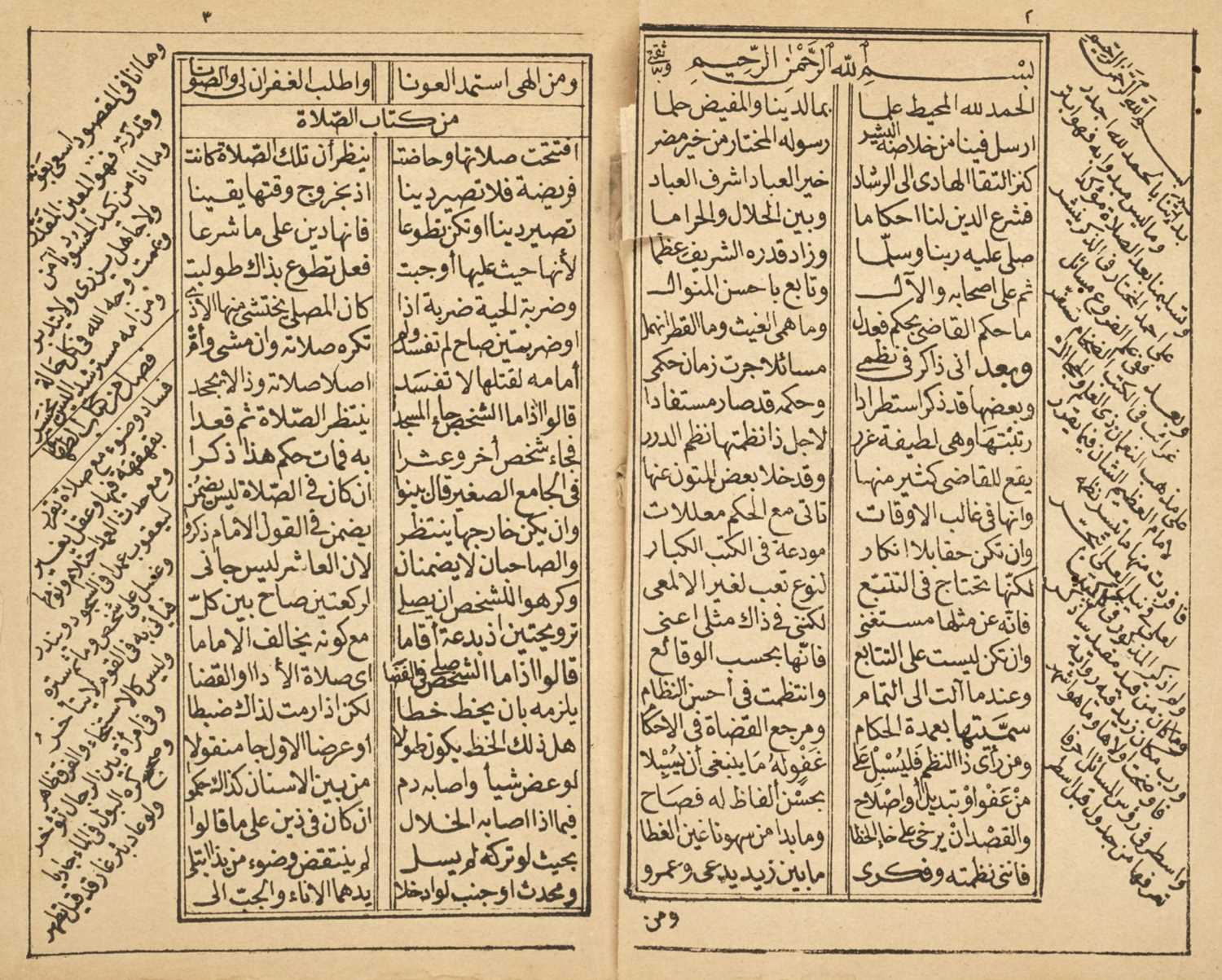 Lot 45 - Arabic printing. Small group of Arabic imprints, 19th century, with Persian MS fragments