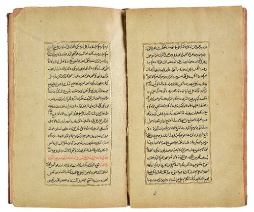 Lot 386 - Tusi (Abu Ja'far Muhammad ibn al-Hasan al-, 995-1067 CE).