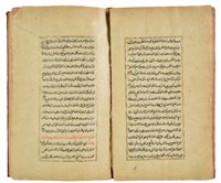 Lot 386 - Tusi (Abu Ja'far Muhammad ibn al-Hasan al-, 995-1067 CE).