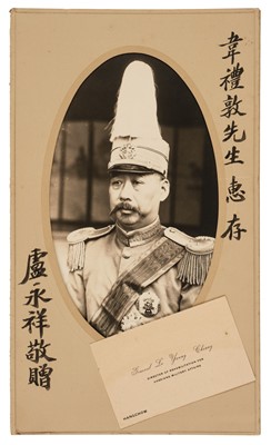 Lot 346 - Lu Yongxiang (1867-1933). Vintage presentation photograph, circa 1920s