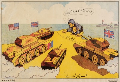 Lot 184 - Victory House (Publishers). Cartoon map of North Africa, 1943
