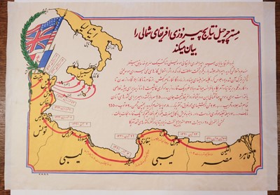 Lot 184 - Victory House (Publishers). Cartoon map of North Africa, 1943