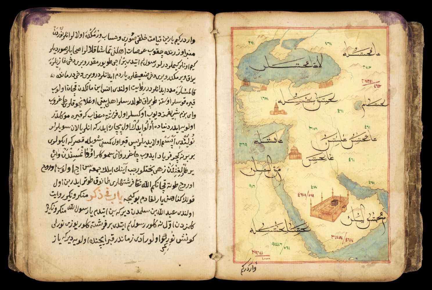 Lot 182 - Ottoman Turkish manuscript. Islamic primer,