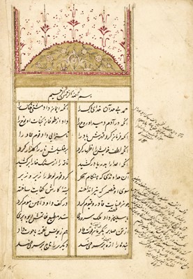 Lot 178 - Farid al-Din 'Attar Nishaburi (1146-1221 CE). Pand-nameh, 18th century