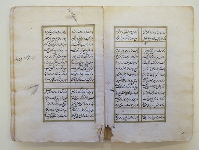 Lot 178 - Farid al-Din 'Attar Nishaburi (1146-1221 CE). Pand-nameh, 18th century