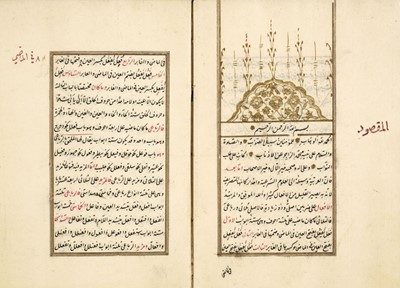 Lot 177 - Arabic manuscript. Handbook of Arabic grammar, Ottoman territories, c.1850