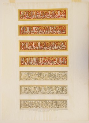 Lot 25 - Murphy (James Cavanah). The Arabian Antiquities of Spain, 37 plates, circa 1815