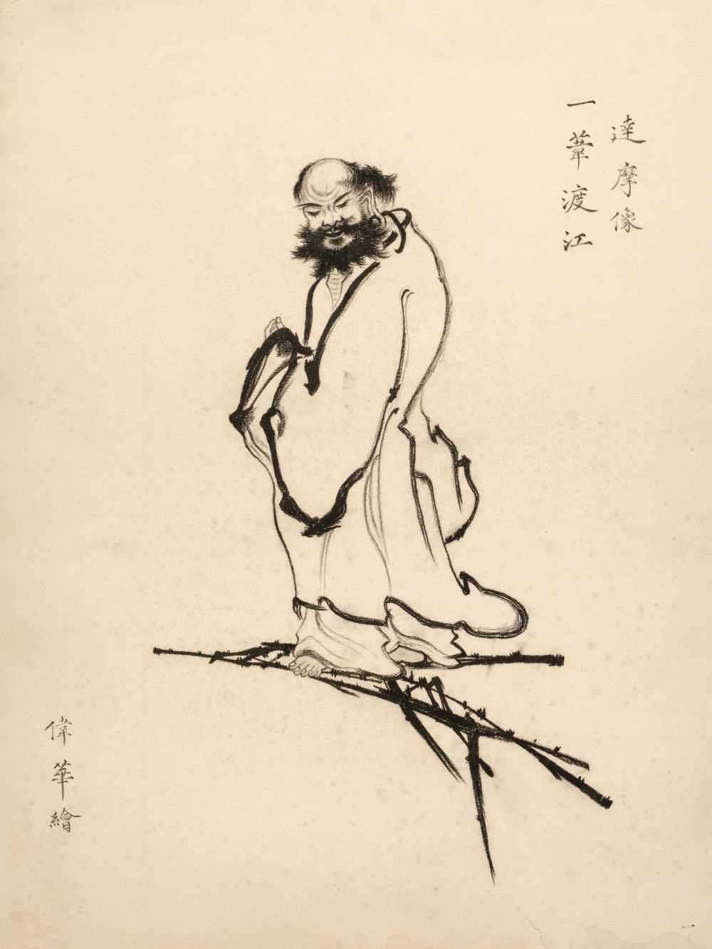 Lot 415 - Chinese School. Bodhidharma