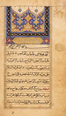 Lot 183 - Qajar Manuscript. Prayer book, Qajar Iran, 1821 CE