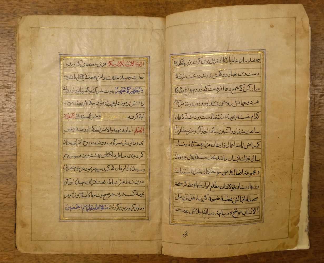 Lot 183 - Qajar Manuscript. Prayer Book, Qajar Iran,