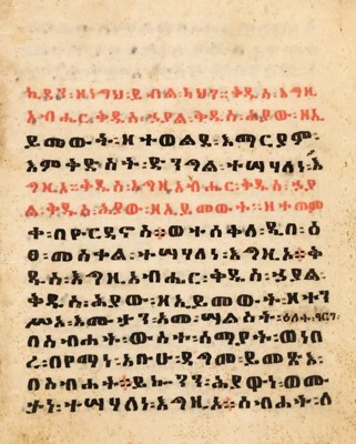 Lot 179 - Ge'ez manuscript. Liturgical manuscript on vellum, late 19th/early 20th century
