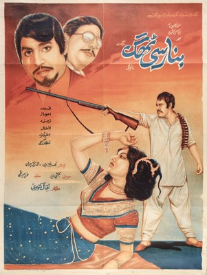 Lot 175 - Pakistani Film Posters. A group of 20 Pakistani colour lithographic film posters, circa 1950s