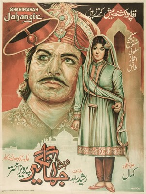 Lot 175 - Pakistani Film Posters. A group of 20 Pakistani colour lithographic film posters, circa 1950s