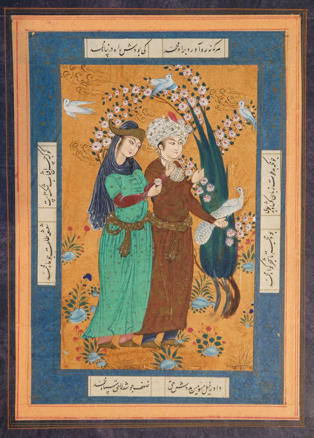 Lot 116 Persian Miniature Two Figures Surrounded By   679281 0 