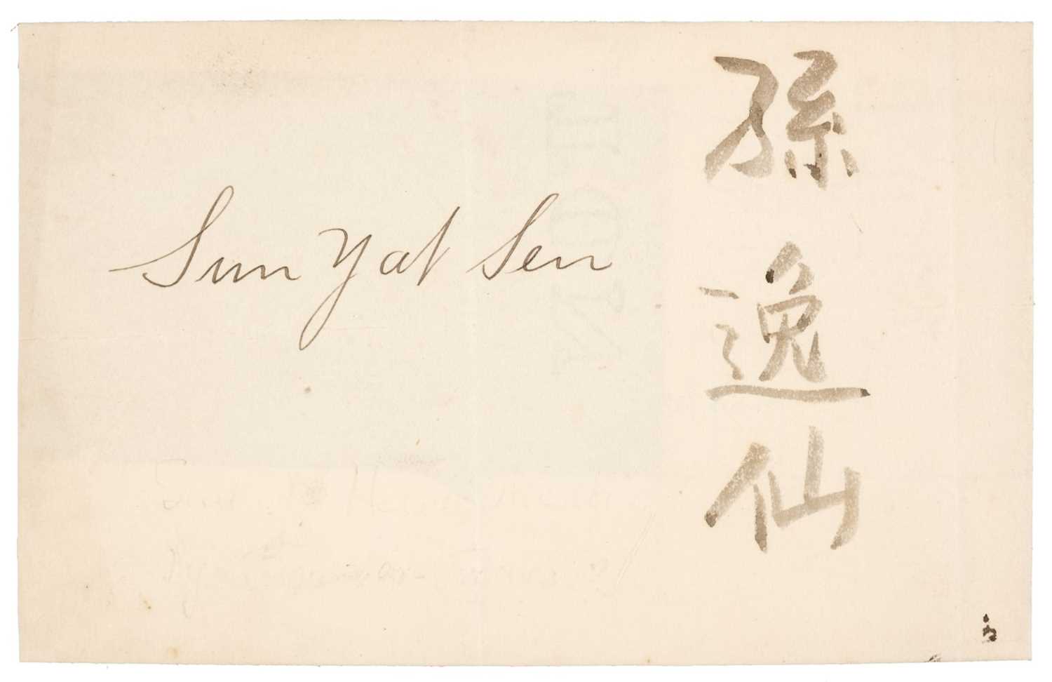 Lot 168 - Sun Yat-sen (1866-1925).